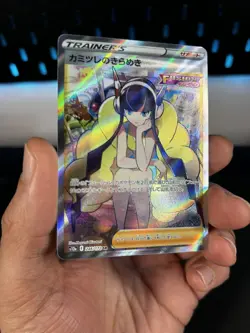 Elesa's Sparkle S12a 246/172 VSTAR Universe SR Japanese Alt Art Pokemon TCG - Image 3