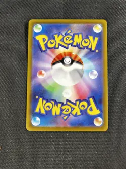Elesa's Sparkle S12a 246/172 VSTAR Universe SR Japanese Alt Art Pokemon TCG - Image 5