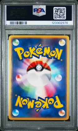 2003 POKEMON JAPANESE EXPANSION PACK | 1ST EDITION #006 BEAUTIFLY-HOLO PSA 10 - Image 2