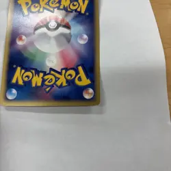 Pokemon Japanese Typhlosion ex Rare Holo Miracle Desert 013/053 LP - Image 3