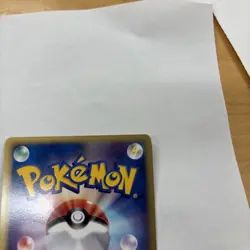 Pokemon Japanese Typhlosion ex Rare Holo Miracle Desert 013/053 LP - Image 5