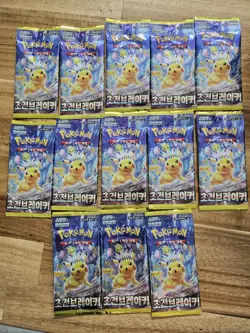 Pokemon Korean Super Electric Breaker Booster Pack Lot of 13 Sealed Pikachu... - Image 1