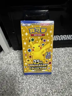 New & Sealed Pokemon TCG Chinese S8A 25th Anniversary Collection Booster Box - Image 1
