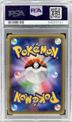 2015 Pokemon Japanese XY Promo Pikachu Mega Campaign Poncho Wear PSA 10 Gem Mint - Image 2