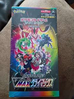 Pokemon Sword & Shield High Class Pack VMAX CLIMAX Card Game - Box of 10 Packs 4521329322698 - Image 1