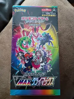 Pokemon Sword & Shield High Class Pack VMAX CLIMAX Card Game - Box of 10 Packs 4521329322698 - Image 2