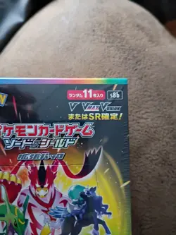 Pokemon Sword & Shield High Class Pack VMAX CLIMAX Card Game - Box of 10 Packs 4521329322698 - Image 3