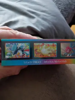 Pokemon Sword & Shield High Class Pack VMAX CLIMAX Card Game - Box of 10 Packs 4521329322698 - Image 4