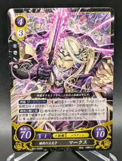 Fire Emblem Cipher Xander S04-002ST FE Starter Deck NM Card - Image 1