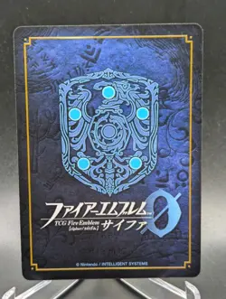 Fire Emblem Cipher Xander S04-002ST FE Starter Deck NM Card - Image 2