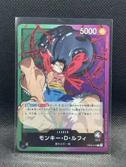 Monkey D. Luffy EB02-010 L Anime 25th Collection - ONE PIECE Card Game Japanese - Image 1