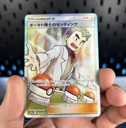 Professor Oak's Setup SR 072/064 sm11a Full Art Trainer Japanese Pokemon card - Image 1