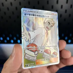 Professor Oak's Setup SR 072/064 sm11a Full Art Trainer Japanese Pokemon card - Image 2