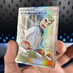 Professor Oak's Setup SR 072/064 sm11a Full Art Trainer Japanese Pokemon card - Image 3