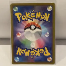 Oricorio 176/172 AR JP JPN s12a VSTAR Universe Japanese Pokemon TCG NM - Image 2
