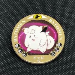 Clefairy No.5 Pokemon Batomen Menko Tomy Nintendo Very Rare Japanese Japan F/S - Image 1