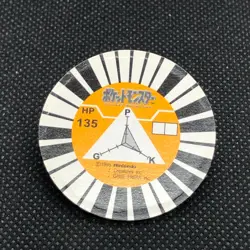 Clefairy No.5 Pokemon Batomen Menko Tomy Nintendo Very Rare Japanese Japan F/S - Image 3