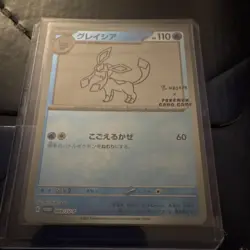 Pokemon Glaceon 069/SV-P Sv-P Promo Yu Nagaba Holo 110HP Basic Japanese TCG - Image 1