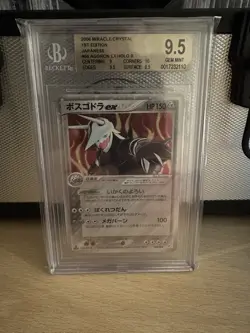Aggron Ex 066/075 Miracle Crystal Holo Pokemon 2006 BGS 9.5 1st Ed POP 1!! - Image 1