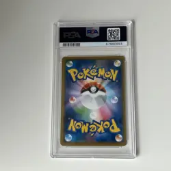 PSA 10 - 2019 POKEMON SUN & MOON DETECTIVE PIKACHU 008/024 ARCANINE JAPANESE - Image 2