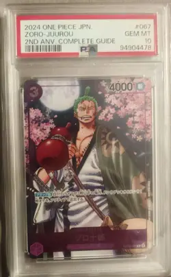 PSA 10 Zoro-Juurou OP05-067 Promo 2nd ANNIVERSARY COMPLETE GUIDE ONE PIECE JPN - Image 1