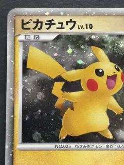 Pokemon card Pikachu LV.10 003/009 2008 Pokemon TCG Japanese Holo Rare Nintendo - Image 2