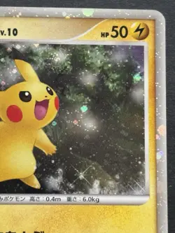Pokemon card Pikachu LV.10 003/009 2008 Pokemon TCG Japanese Holo Rare Nintendo - Image 3