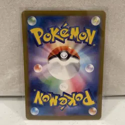 Fezandipiti 108/101 AR SV6 Mask of Change JPN JP Pokemon Card Japanese NM - Image 2