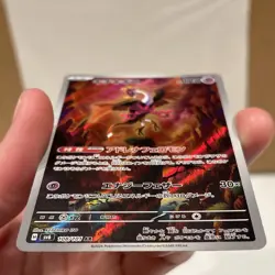 Fezandipiti 108/101 AR SV6 Mask of Change JPN JP Pokemon Card Japanese NM - Image 4