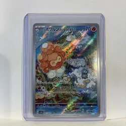 Castform Sunny Form AR 067/064 Paradise Dragona sv7a Pokemon Card Japanese - Image 2