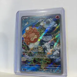 Castform Sunny Form AR 067/064 Paradise Dragona sv7a Pokemon Card Japanese - Image 3