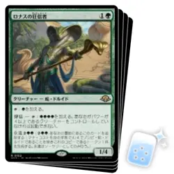 JAPANESE FANATIC OF RHONAS X4 Modern Horizons 3 Magic MTG MINT CARD - Image 1