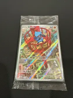 Pokemon TCG Mega Evolutions Riolu 010 Full Art Holo Black Star Promo Card - Image 1