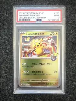 PSA 9 Tohoku's Pikachu 260/SV-P Special Box Japanese Pokemon TCG Promo - Image 1