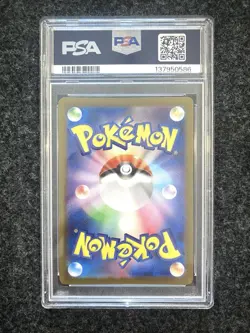 PSA 9 Tohoku's Pikachu 260/SV-P Special Box Japanese Pokemon TCG Promo - Image 2