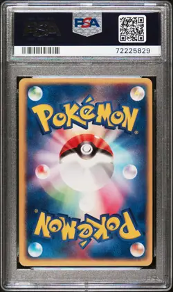 2003 POKEMON JAPANESE MAGMA VS AQUA #039 AQUA'S MANECTRIC-HOLO PSA 9 - Image 2