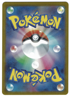 Pokemon TCG Japanese VMAX Climax Judge Trainer SR 262/184 NM/M - Image 2