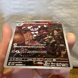 Gothorita Full Art 078/071 AR JP JPN sv2P Snow Hazard Japanese Pokemon TCG NM - Image 4