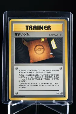 Narrow Gym Japanese Gym Heroes Pokemon Trainer Card US Seller NM - Image 1