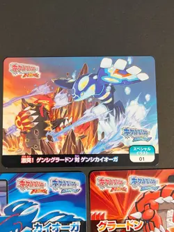 Groudon Pokemon Scrap Card Omega Ruby Kyogre Primal lot Japanese nintendo eb135 - Image 2