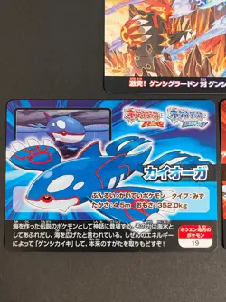 Groudon Pokemon Scrap Card Omega Ruby Kyogre Primal lot Japanese nintendo eb135 - Image 3