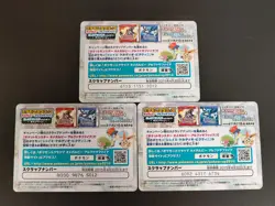 Groudon Pokemon Scrap Card Omega Ruby Kyogre Primal lot Japanese nintendo eb135 - Image 5