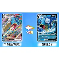 Pokemon Card Sword&Shield Blue Sky Stream Expansion Booster Box Korean Version - Image 3