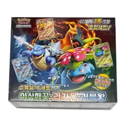 Pokemon Card Special Deck set ex Venusaur Charizard Blastoise Factory Sealed TCG - Image 1