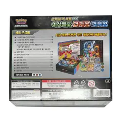 Pokemon Card Special Deck set ex Venusaur Charizard Blastoise Factory Sealed TCG - Image 3
