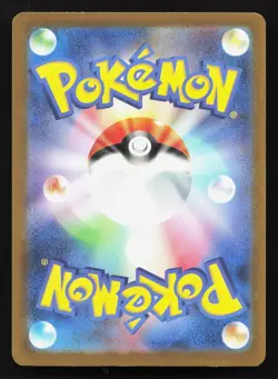 Pidgey 118/108 Ruler of the Black Flame LP Japanese Pokemon Card TCG - Image 2