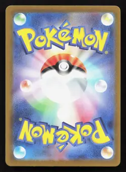Pidgeotto 119/108 Ruler of the Black Flame MP Japanese Pokemon Card TCG - Image 2