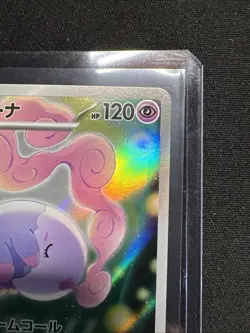 Pokemon Card Musharna AR 122/086 SV11B Black Bolt Japanese - Image 3