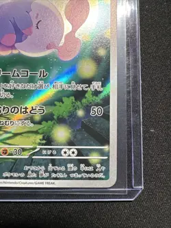 Pokemon Card Musharna AR 122/086 SV11B Black Bolt Japanese - Image 4