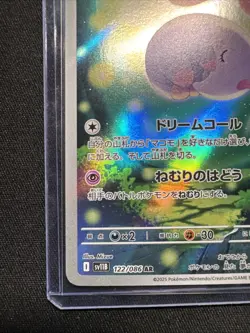 Pokemon Card Musharna AR 122/086 SV11B Black Bolt Japanese - Image 5